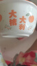 碗盘套装家用大吉大利釉下彩乔迁餐具新婚礼品碗蝶筷组合 4.5英寸米饭碗【1只装】 大桔大利 实拍图