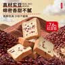 泓一全麦红豆面包680g 早餐面包手撕吐司休闲零食饱腹代餐糕点下午茶 实拍图