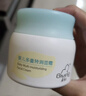 启初胚米3.0全新升级婴儿多重特润面霜80g儿童面霜宝宝保湿补水护肤 实拍图