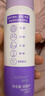雷达（Raid）【周六野同款】欧护15%派卡瑞丁小紫瓶驱蚊喷雾98ml 花露水驱蚊液 实拍图