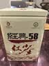 凤牌红茶 经典58凤庆滇红特级380g罐装*2罐 茶叶 大包装 中华老字号 实拍图