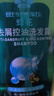 蜂花（BEE&FLOWER）洗发水男士洁净去屑去油女士控油轻盈舒爽洗发露 750ml*1瓶 实拍图