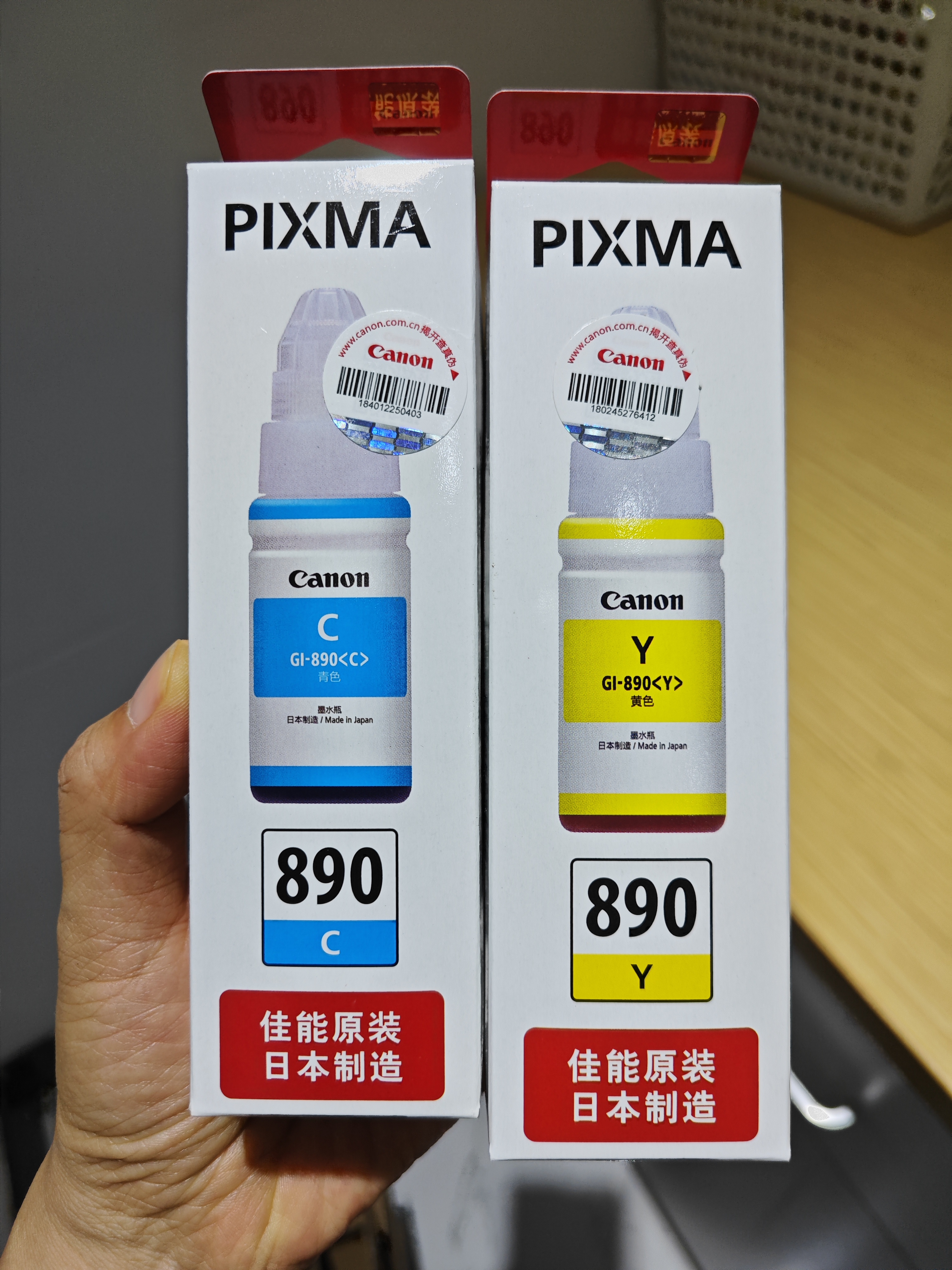 佳能（Canon）GI-890 BK 黑色墨水瓶(适用G4810/G4800/G3812/G3810/G3800/G2811/G2810/G2800/G1810/G1800) 实拍图