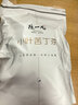 陈一凡小叶苦丁茶 四川峨眉山原产苦丁茶新茶泡水喝花草茶袋装250g 实拍图