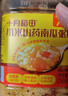 十月稻田 小米山药南瓜粥料 1.5斤 山药粥小米粥  南瓜粥米糊原料 早餐粥 实拍图