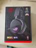 ROG破风 头戴式电竞游戏耳机无线三模连接  SpeedNova无线技术 轻量化RGB 三角洲行动 实拍图