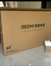 小米（MI）REDMI智能电视A55  55英寸144Hz高刷2GB+32GB L55RB-RAE平板显示器智慧屏彩电屏幕 实拍图