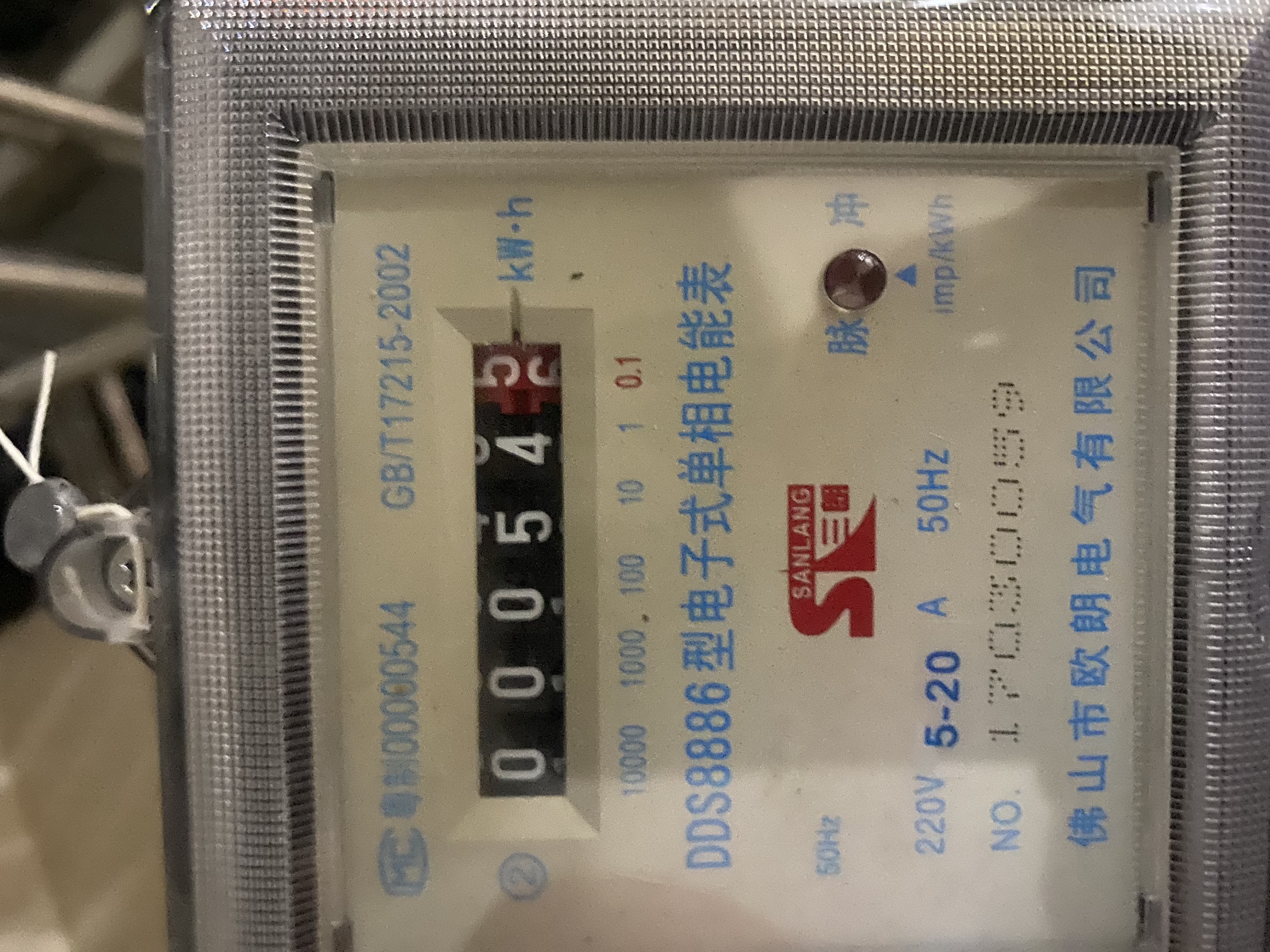 德力西电气电度表电表家用单相电表火表电能表DDS606 10(40)A 实拍图