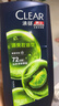 清扬男士去屑洗发水 清爽控油1.2kg 蓬松修护洗头膏热门商品新老随机 实拍图