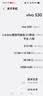 vivo S30 12GB+512GB 薄荷青  国家补贴 多彩轻薄直屏 超级潜望长焦 学生 live图 AI手机 实拍图