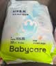 babycareAir pro拉拉裤夏季超薄透气尿不湿宝宝尿片bbc婴儿尿布迷你便捷装 拉拉裤-XXL码 1包 18片 【15kg+】 实拍图