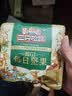 三只松鼠低GI每日纯坚果1050g35袋腰果夏威夷果休闲零食礼包团购送礼 实拍图