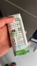 伊利【新鲜日期】金典纯牛奶早餐奶250ml*16盒3.6g乳蛋白 礼盒装 5月 实拍图