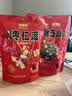 好想你食有道135g红枣黑芝麻丸+168g枣仁派养生丸孕妇休闲零食熬夜核桃 实拍图