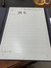 科大讯飞智能办公本X5/X5Pro【AI办公本】10.65英寸墨水屏电子书阅读器手写笔记本平板语音转文字会议记录 【联名定制】X5 LAMY联名款【8+128G】 【咨询客服享更多优惠】 实拍图
