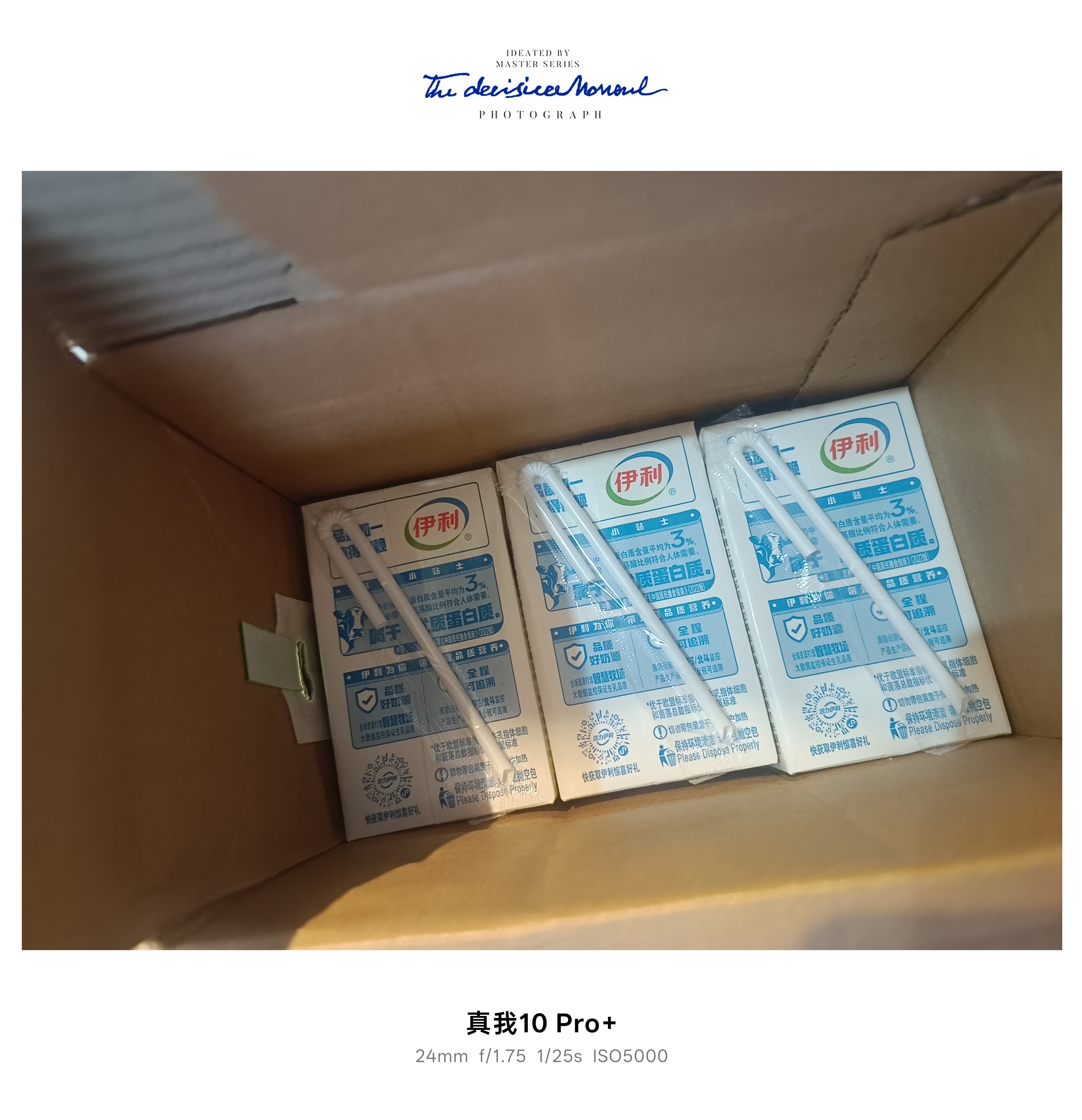 伊利【新鲜日期】纯牛奶250ml*21盒整箱 优质乳蛋白早餐奶 礼盒装 实拍图