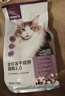 网易严选全价冻干双拼猫粮3.0成猫幼猫干粮鲜鸡肉7.2kg【囤货装】宠物金选 实拍图