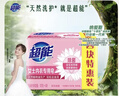 立白天然小苏打洗衣皂260g*6块 柠檬香 净渍椰油皂 超强去污京东自营 实拍图
