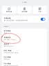 中兴（ZTE）巡天BE5100无线家用wifi7路由器 自研10核芯片 千兆双频5颗信号放大器穿墙王游戏加速 实拍图