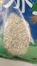 过湾东北圆粒糯米1kg/袋 粽子原料酒酿五谷杂粮粗粮糯米粉佐料 实拍图