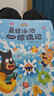 宝宝巴士jojo点读绘本图书宝贝赳赳儿童绘本(不含笔)宝宝点读书1-3岁幼儿园读物婴幼儿启蒙童书双语识字认知书本立体百科全书有声阅读早教发声故事书籍安全认知大百科睡前故事果冻贴纸书漫画安静触摸书点读笔 实拍图