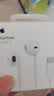 Apple/苹果 EarPods USB-C有线耳机 type-c有线耳机  iPhone 17有线耳机笔记本耳机游戏音乐 实拍图