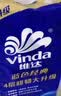 维达（Vinda）有芯卷纸 蓝色经典4层200克*10卷 厚韧大分量 卫生纸厕纸 卷筒纸 实拍图