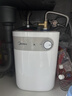 美的（Midea）【珐琅无缝内胆】小厨宝电热5升储水式家用一级能效2000W厨房台下热水宝国家补贴F05-20A1C(ES) 实拍图