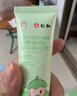 仁和炉甘石软膏婴儿抑菌止痒膏湿疹热疹专用宝宝倍护舒缓膏洗剂 实拍图