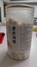 建莲新鲜现磨洪湖去芯莲子磨皮通心白莲干货罐装非湘莲无硫熏湖北特产 实拍图