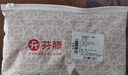 芬腾 内裤女纯棉升级10A抑菌4条装新款透气柔软简约三角裤 实拍图