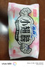 苏菲小翅膀无香棉柔护翼护垫175mm18片 迷你量少日用京东自营官方旗舰 实拍图