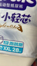好奇（Huggies）铂金装小桃裤成长裤XXL74片(15kg以上)尿不湿【夏季散热王】 实拍图