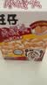 旺旺 旺仔小馒头 特浓牛奶味 218g 休闲膨化食品饼干糕点 追剧小零食 实拍图