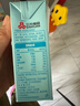 三元小方白低脂高钙牛奶整箱200ml*24盒 整箱送礼【丁禹兮同款】 实拍图