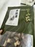 半山农云南羊肚菌50g 含柄5-7cm云南蘑菇特产南北干货菌菇滋补煲汤料 实拍图