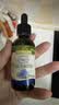 爷爷的农场有机核桃油亚麻籽油辅食油63ml*2【不参加店铺满赠/集件】 实拍图