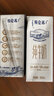 蒙牛特仑苏纯牛奶250ml*6盒 3.6g乳蛋白 尝鲜试用装 送礼盒装 实拍图