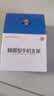 神火（SupFire）lk18电动车手机支架自行车电瓶车摩托车外卖骑手秒锁手机架车把款 实拍图