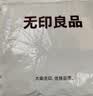 无印良品100%纯棉四件套床上用品全棉床单被套220*240cm1.8/2.0米床 实拍图