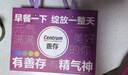 钙尔奇添佳钙片100片 中老年补钙维生素d3 补镁防抽筋 金钙尔奇 实拍图