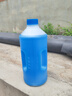 蓝星汽车玻璃水防冻-40℃2L*2瓶装冬季玻璃清洗剂雨刮精 实拍图