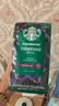 星巴克（Starbucks）意式浓缩咖啡豆200g 深烘100%阿拉比卡豆手冲黑咖啡 油脂丰富 实拍图