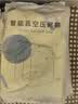 太力[销量NO.1]真空压缩收纳袋电动气泵抽真空被子羽绒衣服大容量 实拍图