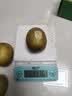 佳沛（zespri）新西兰阳光金奇异果18粒礼盒优选果单果103-124g 猕猴桃水果礼盒 实拍图