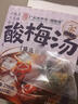 福东海 化橘红100克【独立小袋】足年15年头茬金毛胎果片陈年桔红痰泡水 实拍图