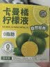 养益君NFC卡曼橘原液柠檬液浓缩汁柠檬水VC果蔬饮料300ml（10ml*30条） 实拍图