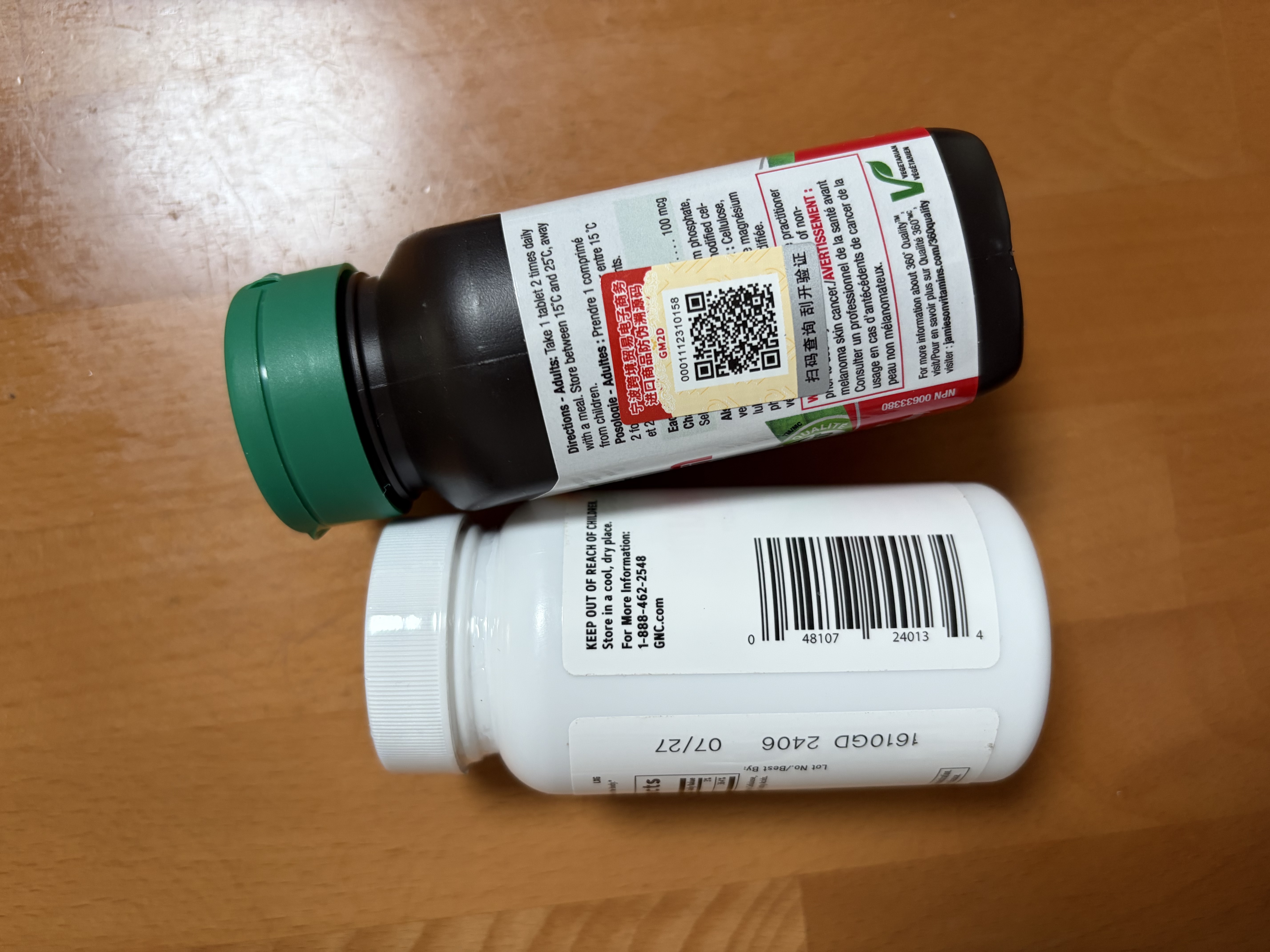 GNC健安喜硒元素片90粒/瓶 成人补硒缺硒 微量元素海外原装进口 实拍图