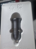 绿联车载充电器超级快充点烟器转换器插头一拖二PD30W/SCP适用苹果17华为小米三星快充 实拍图
