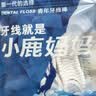 小鹿妈妈品质细滑牙线棒牙签家庭装超细牙线棒30支 实拍图
